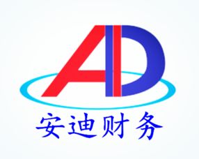 深圳新公司注冊與一般納稅人申請全攻略 安迪財務代辦一站式服務解析